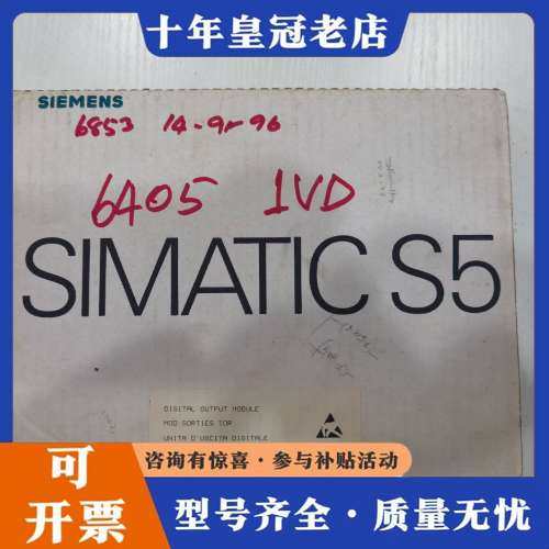 议价SIMATIC S5模块，型号6ES5432-4UA1可维修