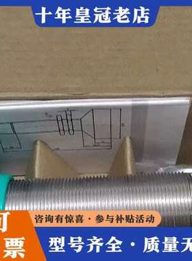 议价P+F倍加福UC6000-30GM-IUR2-V15可维修