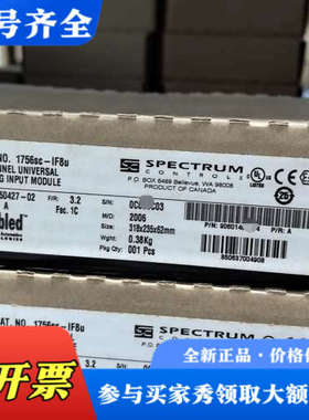 议价1756sc-IF8u  开封2个哦议价