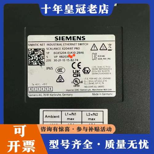 议价6GK5204-0JA10-2BA6裸机。可维修