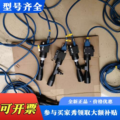 议价灰点 FLIR菲力尔 BFLY-U3-50H5M-C，500议价