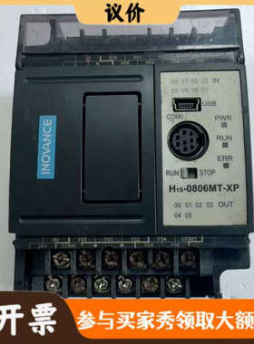 议价汇川汇川PLC  H1S-0806MT-XP实物测试好议价
