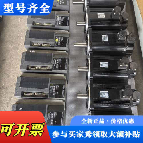 议价SBF-AL501FW华大伺服驱动器，150ST-M1802议价