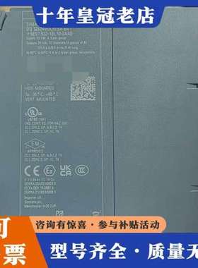 议价6ES7522-1BL10-0AA0，议价#SIEME可维修