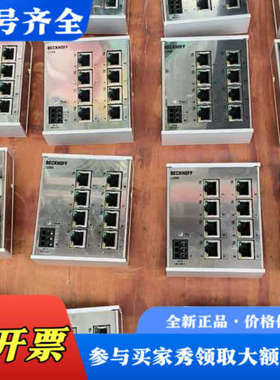 议价倍福工业以太网交换机CU2008-0000议价