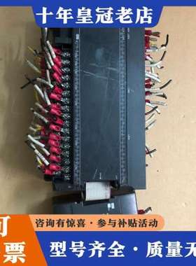 议价 CP2E-E60DR-A一套，带模块CP1W-8ER可维修