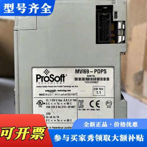 议价MVI69-PDPS 库存有1台议价