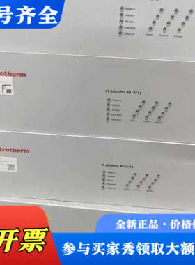 议价Centrotherm霍霆格TRUPLASMA Bipola议价