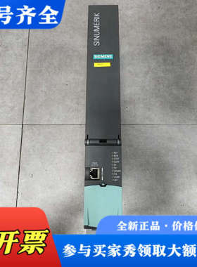 议价840D SL NCU710.3B PN/PLC317议价