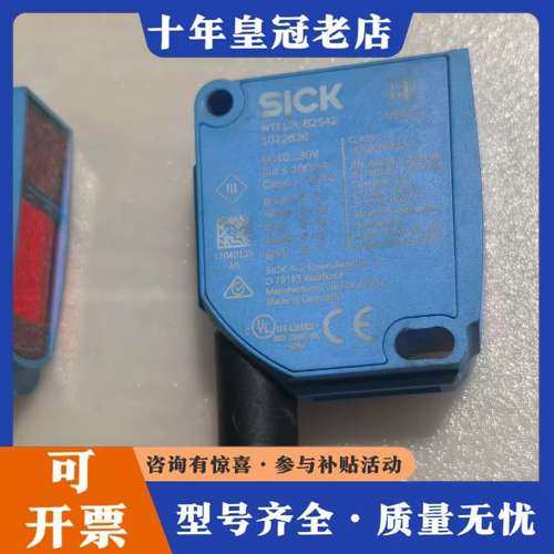 议价德国WTT12L-B2542可维修