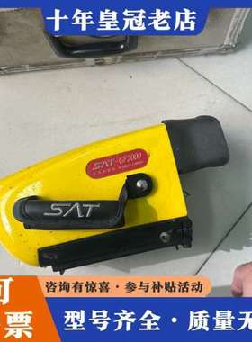 议价SAT-GF2000热成像仪，黄色外壳，带铝合金箱。成色可维修