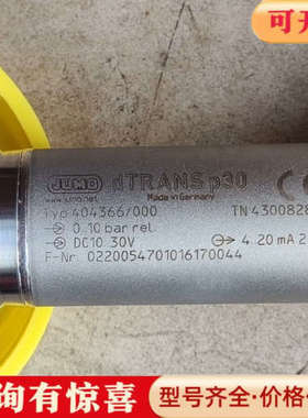 议价dTRANS p30 Typ 404366/000议价