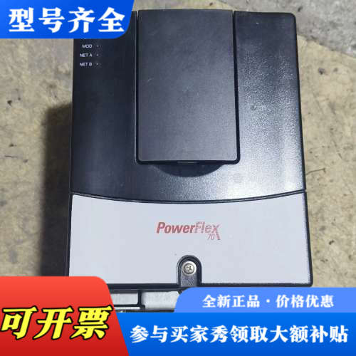 议价20AD5P0A0   AB变频器，机器，实物图拍射议价