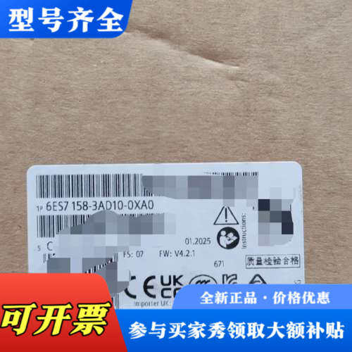 议价6ES7158-3AD10-0XA0PN/PN COU议价