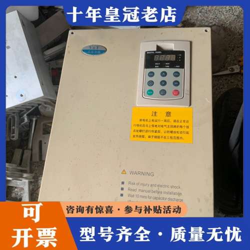 议价蓝海华腾V5-H-4T22GA/30LA-HQ变频器，22/可维修
