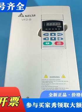 议价台达B系列变频器VFD075B43A   7.5KW 380议价