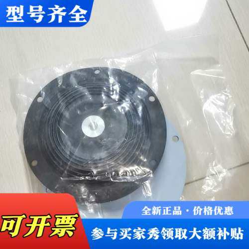 议价12503167 Almatec E25系列膜片议价