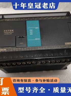 议价永宏FBS-40MAR2-AC可维修