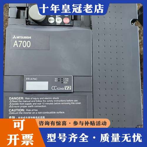 议价三菱变频器 FR-A740-7.5K-CHT，，成色可维修
