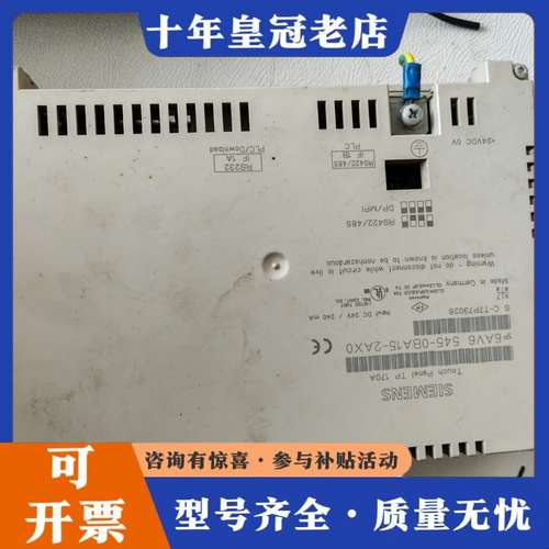 议价触摸屏TP170A，型号6AV6545-0BA15-2可维修