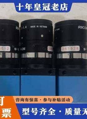 议价德国映美精DMK23GP031   1：1.4   2/3可维修