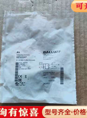 议价BES05KP 巴鲁夫 光电接近开关 M12ME-PSC40A-S04G-W08  A37*