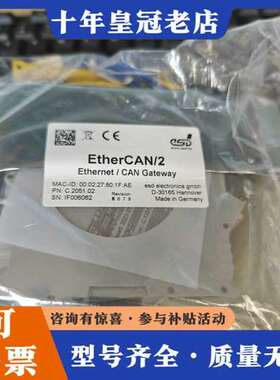 议价etherCAN/2  Ethernet/CAN Gatew可维修