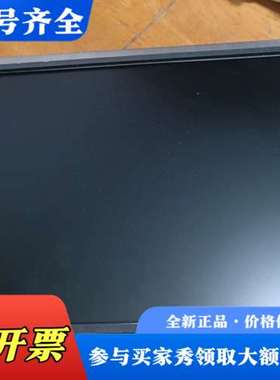 议价工控屏 NL8060BC31-41D议价