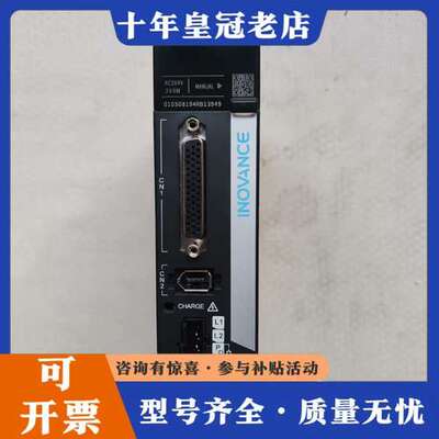 议价汇川伺服驱动器SV630PS1R6I 99新，仅上机测试，实可维修