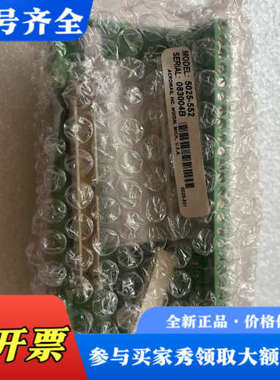 议价接口模块 FLKM50  2281089,几乎议价