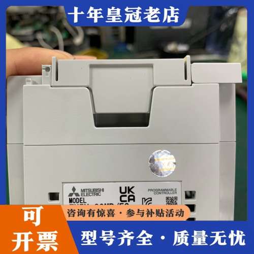 议价三菱PLC  FX5U-80MR/ES2台可维修