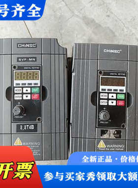 议价二台变频的，CHiNSC变频器， 380V2.2和1议价