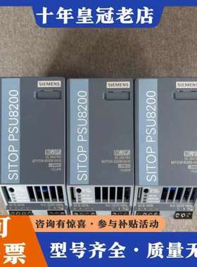 议价6EP3334-8SB00-0AY0 电源模块，正可维修