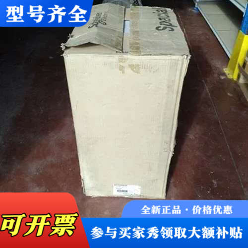 议价NSYS3D8640 NSYS3D8640 LIGHT WE议价