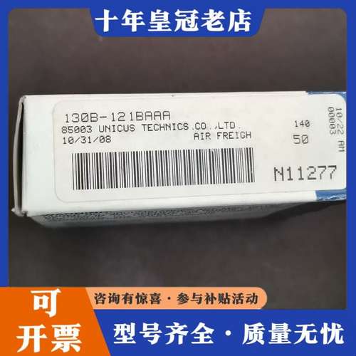 议价美国MAC正品电磁阀130B-121BAAA   现可维修