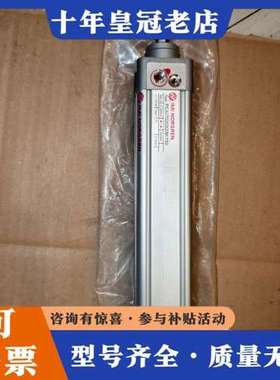 议价IMI 诺冠   PCA 系列 气缸可维修