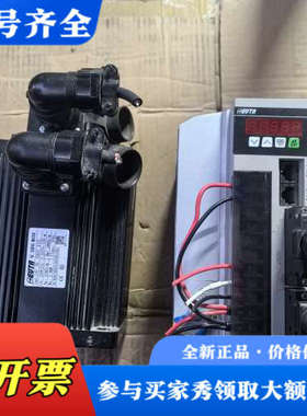 议价EVTA艾威图伺服电机130 SD 15025 E(S)，配议价