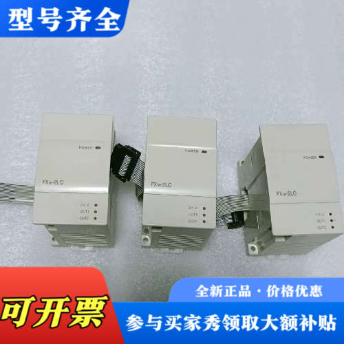议价三菱plc正品保证，，FX2N-2LC，FX2N议价