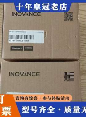 议价汇川伺服电机 MS1H4-40B30CB-T331R可维修