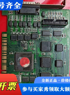 议价一个维宏PCIMC-3G，控制卡，的，成色如图所示，议价