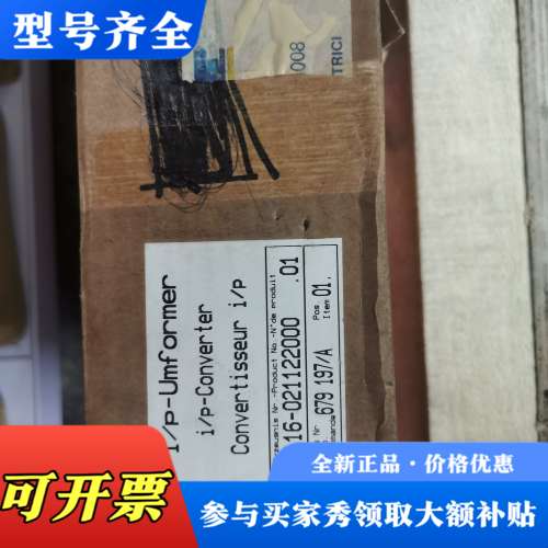 议价萨姆森电气转换器6116-021122000议价