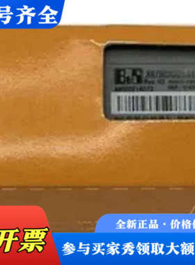 议价B&R - Controlador de barra议价