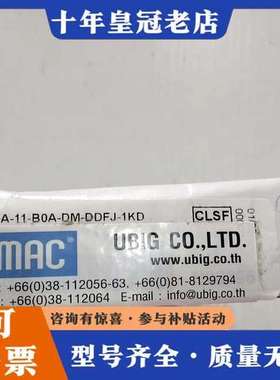 议价MAC阀门，型号52A-11-B0A-DM-DDFJ-1KD可维修