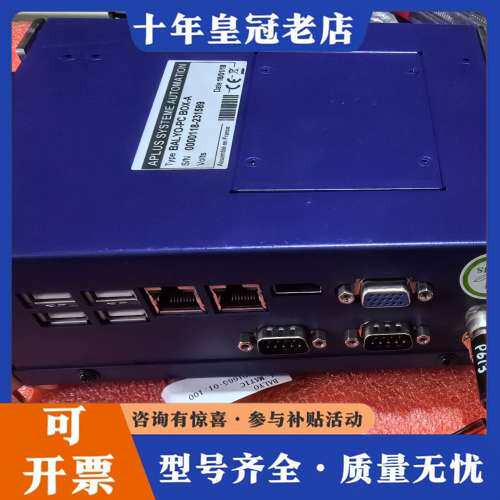 议价APLUS SYSTEME AUTOMATION Type可维修