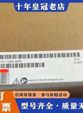 议价S7-1500+CPU中央处理器模块可维修