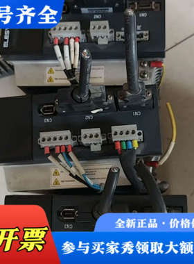 议价伊莱斯伺服驱动器三台，ESDB-015AE,成色如图，拆议价