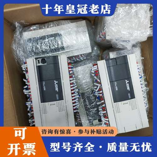 议价三菱PLC，型号：FX3G-60MT/ES-A，日本正品可维修
