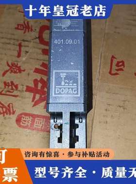 议价涂胶阀DOPAG-401.09.01成色，件，标价就可维修