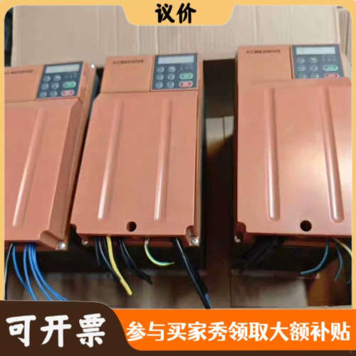 议价麦格米特变频器AD200B-055T4A，5.5KW，三议价