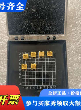 议价GED1175-5芯片，CSOP08封装，议价